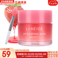 蘭芝（LANEIGE） 套裝致美緊致顏水乳禮盒提拉緊致雪凝水乳霜男女女神禮物護(hù)膚品 果凍唇膜草莓味20g有唇刷