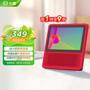 小度智能屏1S 觸屏音箱 藍牙音響 語(yǔ)音控制 視頻通話(huà) 老人小孩陪伴禮物 早教機故事機  紅 京東小家
