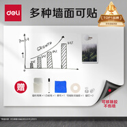得力150*90cm涂鴉軟白板 家用可移除膠墻貼 鐵性自粘貼可擦寫(xiě)畫(huà)板 涂鴉墻紙 兒童畫(huà)畫(huà)黑板貼磁性可吸附