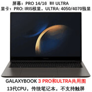 三星（SAMSUNG）Samsung/ 9系列 900X5L-K02 Galaxy Book3 PRO和Ultra獨顯本 推薦全新米PRO/16吋i716+1T/核顯 32GB1T固態(tài)硬盤(pán)