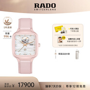 雷達（RADO）瑞士手表真我系列陶瓷機械女表「瑰心」設計師款七夕禮物