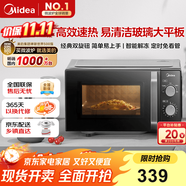 美的（Midea）微波爐經(jīng)典升級(jí)款M2A 家用小型20升平板式易清潔快捷雙旋鈕高效速熱殺菌除味以舊換新
