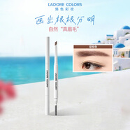 烙色赫本經(jīng)典氣質(zhì)眉筆05深棕色0.28g