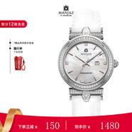 名爵（MANJAZ） 瑞士手表女士輕奢時(shí)尚防水名品牌女表送老婆媽媽禮物銀色盤(pán) 銀色殼6191U X2-WTW-P6