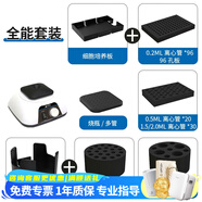 析?？萍济阅泓c動渦旋混勻儀實驗室多功能數(shù)顯多管旋轉(zhuǎn)調(diào)速恒溫漩渦振蕩器 HY-500S套裝（7種模塊）