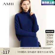 AMII七夕禮物年秋新款高領蝙蝠袖毛衣U領背心連衣裙套裝女時尚兩件套 藍色針織衫 S