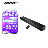 Bose杜比全景聲家庭娛樂揚聲器550 回音壁無線揚聲器 家用游戲藍牙電視音響 Soundbar長條音箱