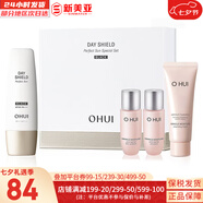 歐蕙（OHUI）套裝歐惠水乳霜套盒奇跡水分時(shí)光菁純逆時(shí)空女護膚品禮盒韓國進(jìn)口 歐惠黑色防曬4件套盒130ml