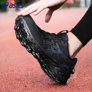 asics亞瑟士男鞋跑步鞋秋冬季新款越野跑戶(hù)外運動(dòng)鞋子男減震耐磨慢跑鞋 黑色 47