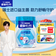 雀巢（Nestle）怡養益護因子中老年奶粉高鈣850g 富硒 成人奶粉 中秋送禮送長(cháng)輩