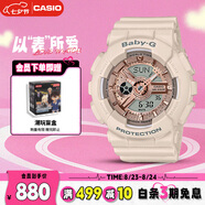 卡西歐（CASIO）手表女士BABY-G運動(dòng)學(xué)生電子日韓表送女友七夕禮物BA-110XCP-4A