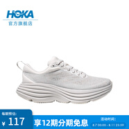 HOKA ONE ONE男女款夏季邦代 8 TS公路跑鞋BONDI 8 TS CAGED透氣 【新色】白色/宇宙灰 37