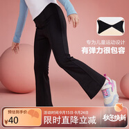 ASK JUNIOR女童褲子2025春兒童純色喇叭褲休閑舒適彈力長(zhǎng)褲 黑色  120 