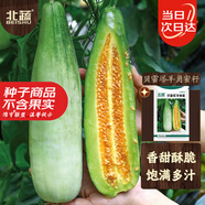 北蔬 甜瓜種子苗薄皮酥脆超甜香瓜四季水果種籽 貝雷塔羊角蜜種子5g
