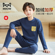 貓人兒童保暖內(nèi)衣男童加絨加厚大童中高領(lǐng)秋衣秋褲套裝 口袋熊仔 180
