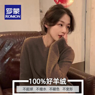 羅蒙（ROMON）高端山羊絨衫女連衣裙圓領(lǐng)加厚純色軟糯時(shí)尚保暖羊絨針織毛衣長(cháng)裙 摩卡駝色 M