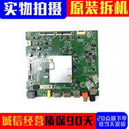 之宋海信HZ65E3D 65V1F液晶電視機(jī)主板RSAG78209509配屏HD650X1U5 HD650X1U51