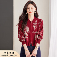 卡薩羅澳 KSSALOAO高端品牌小香風(fēng)短毛衣外套女2025早秋新款小個(gè)子刺繡針織開衫女士 紅色 M