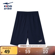 鴻星爾克兒童新款男童運動(dòng)短褲運動(dòng)休閑短褲百搭薄款短褲 藍黑色 140