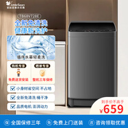 小天鵝（LittleSwan）波輪洗衣機全自動小型內衣洗迷你租房宿舍家電 節(jié)能省電預約洗一鍵脫水甩干內桶免清洗 TB68V728E