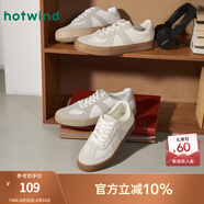 熱風(fēng)（Hotwind）男鞋春秋季新款德訓(xùn)鞋男士時(shí)尚休閑板鞋百搭純色小白鞋子系帶 米杏 （H14M3529） 44