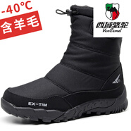 西域駱駝（VANCAMEL）東北冬季雪地靴女防水防滑男士保暖加絨加厚男棉鞋騎行保暖側(cè)拉鏈 N-1黑色 39