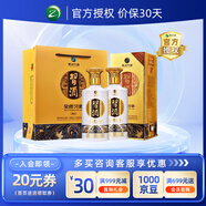 習(xí)酒貴州白酒 口糧酒 禮盒裝 醬香型白酒 官方授權(quán) 自飲收藏 53度 500mL 2瓶 雙支裝習(xí)酒金質(zhì)