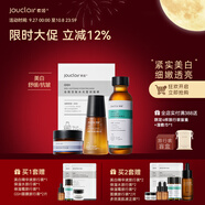 素姬谷胱甘肽美白精華液淡斑煥白提亮膚色保濕面部精華 美白精華液+保濕水+保濕霜+面膜