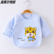 溫蔓爾新生兒半背衣秋冬嬰兒半背衣秋冬款待產(chǎn)包衣服寶無(wú)骨保暖單上衣0 棒棒虎 藍(lán) 59 #