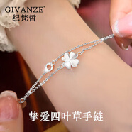 紀梵哲輕奢四葉草項鏈女士瑪瑙吊墜手鏈圣誕元旦新年生日禮物送女友老婆 白金色四葉草手鏈