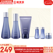 蘇秘37°（Su:m37°）套裝呼吸37驚喜水分水乳霜時(shí)光能量套盒女護膚品禮盒孕婦禮物 蘇秘呼吸驚喜水乳精華7件套