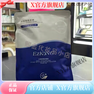醫(yī)知康【官方店】醫(yī)知康補(bǔ)水保濕醫(yī)施美 美容院專柜發(fā)貨 醫(yī)知康清爽海藻面膜250g