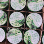 綠葉（Green Leaf）愛(ài)生活水凝修護蘆薈膠補水保濕蘆薈膏面膜曬后修護正品整箱正品 水凝修護蘆薈膠48盒*1箱