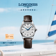 浪琴（LONGINES）瑞士手表 名匠系列 機(jī)械皮帶女表 L23574783 
