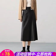 歐貝汐皮裙半身裙女2026春秋冬季新款高腰中長(cháng)款復古傘裙a字裙 黑色 L