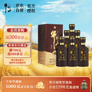 牛欄山 百年精品福 濃香型 白酒 52度 500ml*6瓶 整箱裝