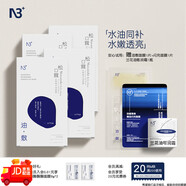 露蘭姬娜（ROLANJONA）松口沁顏茸水油油精華油油敷舒緩貼片官方旗艦鼻貼面膜補水 22片 【買(mǎi)四送三】到手23件