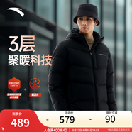 安踏（ANTA）速暖羽絨服丨四防抗寒羽絨男秋冬季保暖防潑水戶(hù)外棉服外套面包服 連帽四防科技logo-基礎黑7901-1 3XL