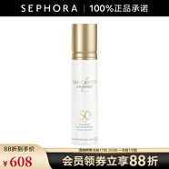 蘭嘉絲?。↙ANCASTER）御光淡斑防曬乳SPF50 PA++++ 白金防曬七夕情人節禮物 50ml