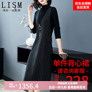 LISM國際一線品牌背心裙女春秋裝外穿中長款兩件套洋氣2025新款減齡時 單件背心裙 XL