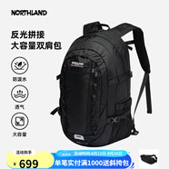 諾詩(shī)蘭雙肩包戶(hù)外40L徒步旅行背包登山包防潑水透氣書(shū)包4NZBET0501S 黑色 M