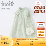 戴維貝拉（DAVE＆BELLA）唐裝中國風(fēng)旗袍兒童漢服女童夏季裙子夏裝連衣裙寶寶薄款古裝服裝 灰綠DB2221771-N 100 cm（建議身高90-100cm）