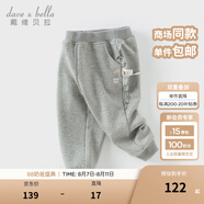 戴維貝拉（DAVE＆BELLA）童褲秋冬新款兒童休閑褲加絨女寶寶長褲洋氣小童褲子女童束腳褲 花灰色【現(xiàn)貨】 100 cm（建議身高90-100cm）