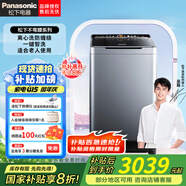 松下（Panasonic）波輪洗衣機全自動10公斤大容量變頻直驅(qū)電機老人專用不彎腰設(shè)計絲綢羊毛洗離心洗一級能效UAJUD UAJUD