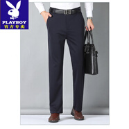 花花公子（PLAYBOY）男士商務休閑長褲秋冬加絨保暖西褲免燙職業(yè)正裝褲子直筒西裝褲潮 8806-1藏青 29