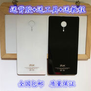 解顏適用聯(lián)想ZUKEdge后蓋電池蓋后屏Z2X玻璃后蓋手機外殼 黑色后蓋送膠