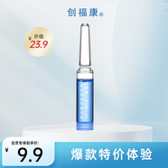 創(chuàng)?？的z原藍銅勝肽次拋精華液單支裝強韌肌膚屏障舒緩肌膚緩解肌膚干燥