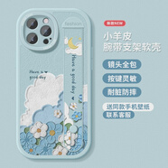 Rocel適用15x手機殼掛繩16保護套腕帶14ls全包防摔i13o硅膠 青色油畫(huà)世界腕帶【青】小羊皮軟殼鏡頭保護 iPhone6s