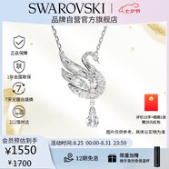 施華洛世奇（SWAROVSKI）【七夕新品】SWAN 天鵝項鏈女七夕情人節(jié)生日禮物女5723387