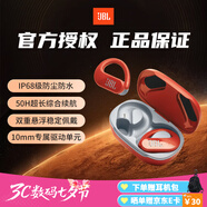 JBL PEAK3 / SENSE音樂圈 真無線藍(lán)牙耳機(jī)運(yùn)動耳機(jī)超清通話掛耳式健身跑步騎行無線耳機(jī)耳麥 PEAK3 越野級抗性 珊瑚紅